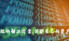 biao ti/biao ti：如何处理被