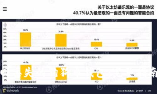 如何找回丢失的狗狗币钱包：完整指南与技巧