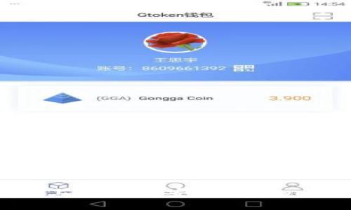 如何在苹果设备上下载和安装TokenIM 2.0应用程序