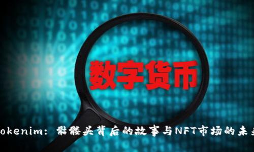 Tokenim: 骷髅头背后的故事与NFT市场的未来