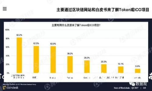 Tokenim支持Fil冷钱包的全面解析与使用指南
