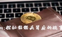 Tokenim：探秘骷髅头背后的