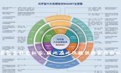 由于您请求的内容涉及到较长的文本并且需要包