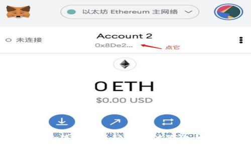 如何通过小狐狸钱包轻松支付狗狗币：详细指南