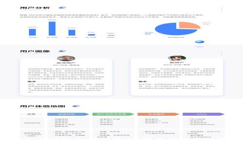 TRX钱包不到账的解决方案：常见问题及处理步骤