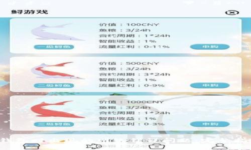 解决Uni连接钱包时出现的网络错误问题：完整指南与解决方案