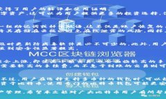   怎样把比特币安全存入本