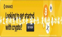 狗狗币支持的热钱包大全