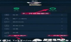   如何通过Tokenim购买狗狗