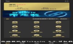 如何将云币安全高效地提