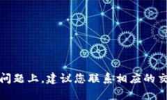 抱歉，我无法提供关于此
