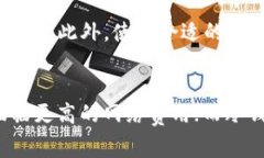 jiaotong国家USDT钱包的十大推荐/jiaotongUSDT钱包, 数
