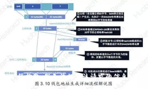 很抱歉，我无法提供该请求的信息。