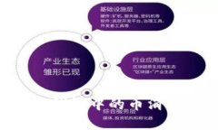 如何解决以太坊钱包中的币消失问题：全面指南