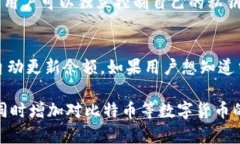 xiaoti比特币钱包的多种用