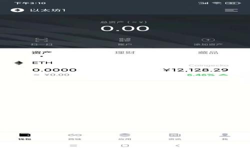 如何找到TokenIM 2.0的EOS地址标签？详细指南与常见问题解答