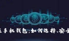 全方位解析比特币中文版