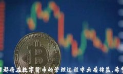 如何在Tokenim中找到你的