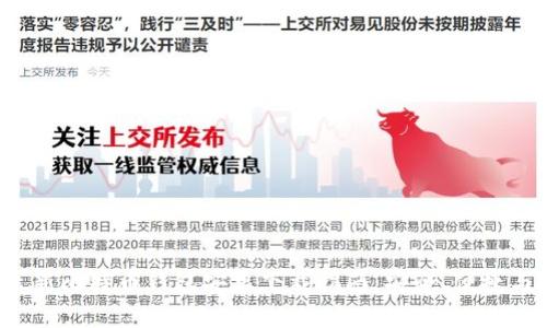 2023年最新比特币钱包安卓下载指南：安全、便捷与操作解析