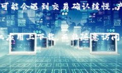   Tokenim 2.0 钱包能否转账