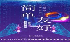 ONT与TokenIM2.0：区块链技术