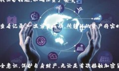   以太坊冷钱包Tokenim使用