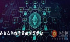   如何将钱包里的USDT转到火币交易所？ /  guanji