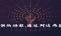 Qbao钱包与Tokenim 2.0的全面