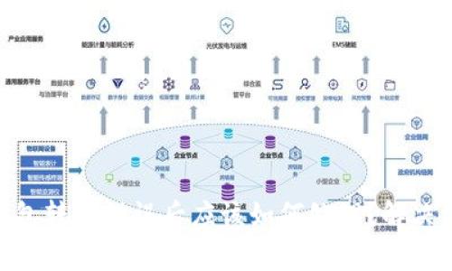 Tokenim 2.0钱包转账错误后应该如何处理？解决方案与注意事项