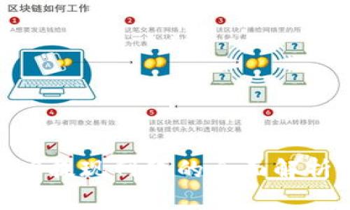 Tokenim 2.0提现网络的全面解析与使用攻略