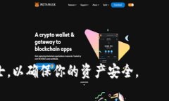 tiaoti如何将FIL币提取到比特派钱包？详尽指南与