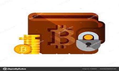 如何使用比特币钱包存储其他数字货币的完全指南