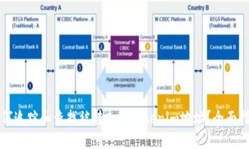 如何追踪和查找被转走的Tokenim地址？全面指南