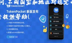 货币钱包有泰达币吗？全面解析及操作指南货币