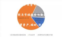   Tokenim在中国的使用现状