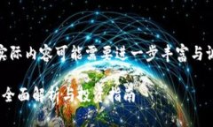 提示：以下内容仅为示例