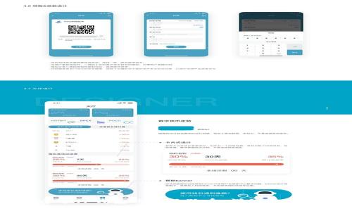 如何通过TP钱包购买狗狗币：详细步骤与指南