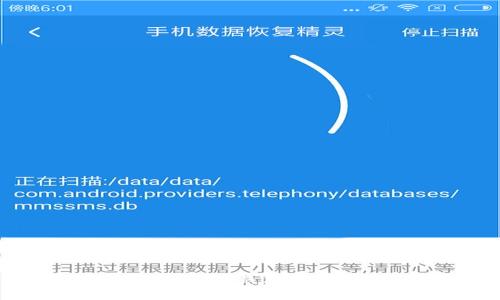 如何找回以太坊钱包账户：完整指南