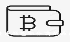 政府调查比特币钱包服务商的原因与影响分析