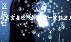   Tokenim是否需要实名注册