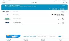 什么是比特币钱包？未关