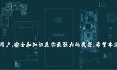 转ETH到Tokenim2.0的完整指南