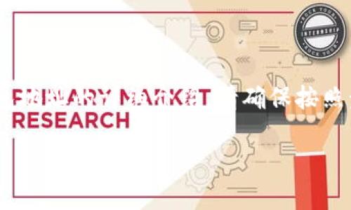 在这里，我将为您提供关于如何在Tokenim中添加钱包地址的详细介绍。请确保按照步骤操作，以确保您的钱包地址能够顺利添加和使用。

如何在Tokenim中添加钱包地址：一步一步的指南