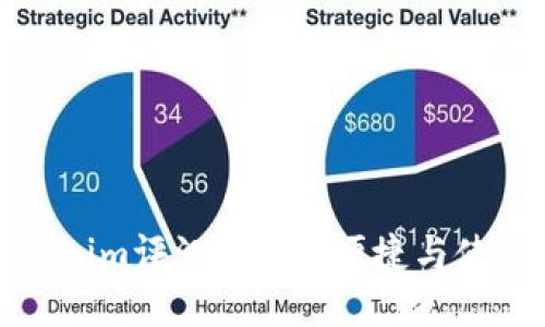 冷钱包Tokenim评测：安全、便捷与使用体验揭秘