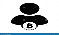 比特币电子钱包使用指南