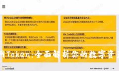 IM钱包官网Token：全面解析