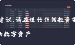 注意：以下内容仅供参考