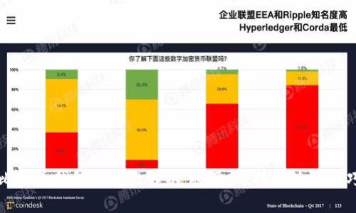 比特币钱包通用性解析：普及、选择及使用技巧