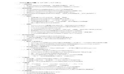 如何注册达泰币USDT钱包：一步一步的指南