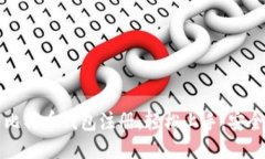 揭秘中国比特币钱包注册：轻松上手，安全交易